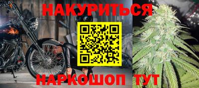 спайс Абинск