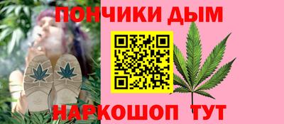 гашишное масло Абинск