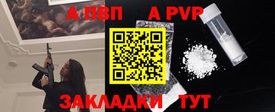 прущая мука Азнакаево