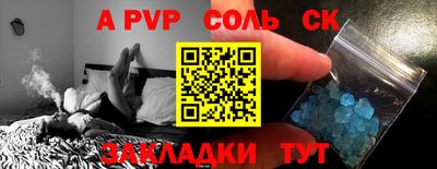 прущая мука Гатчина