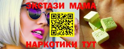 спайс Абинск
