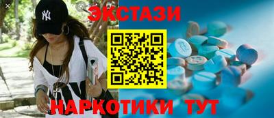 спайс Абинск
