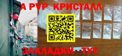прущая мука Гатчина