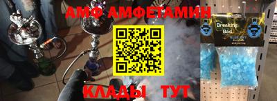 спайс Абинск