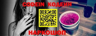 кокаин колумбия Абакан