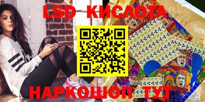 прущий лед Абинск