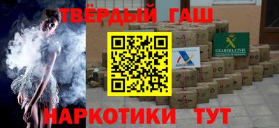 спайс Абинск