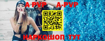 прущая мука Азнакаево