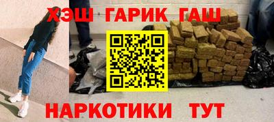 кокаин колумбия Абакан