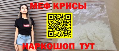 мескалин Гай