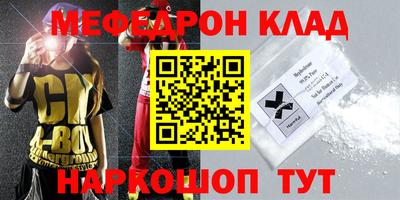 мескалин Гай