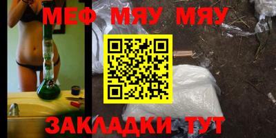 прущая мука Азнакаево