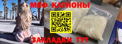 мескалин Гай