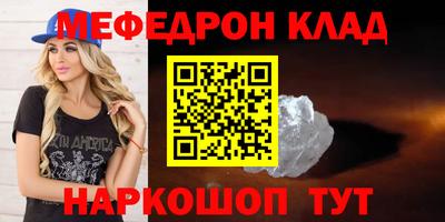 прущая мука Азнакаево