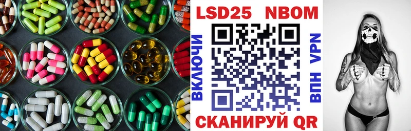 LSD-25 экстази кислота  как найти закладки  Анжеро-Судженск 