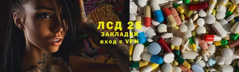 цены   Анжеро-Судженск  LSD-25 экстази ecstasy 