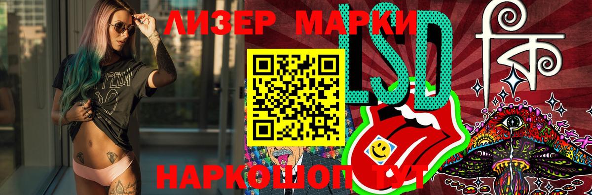 ЛСД экстази кислота  Лсд 25  Анжеро-Судженск  Лсд 25 экстази кислота  Вход с VPN 
