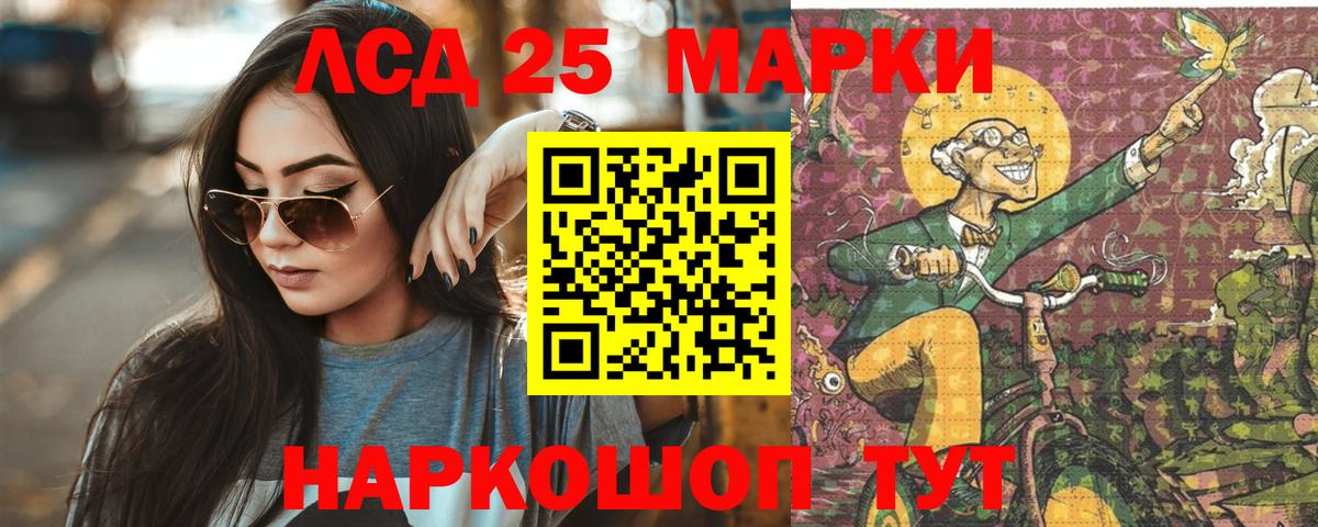 omg маркетплейс  Лсд 25 экстази  Вход с VPN  LSD-25 экстази кислота  Анжеро-Судженск 