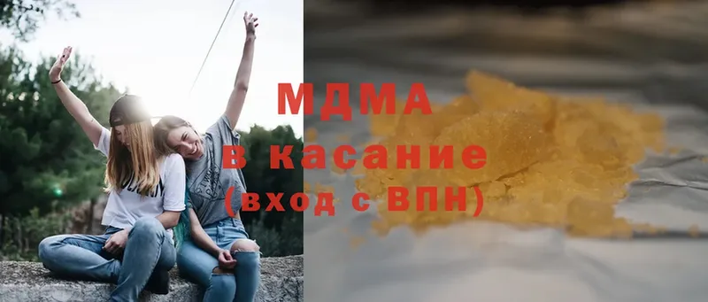 MDMA VHQ Анжеро-Судженск