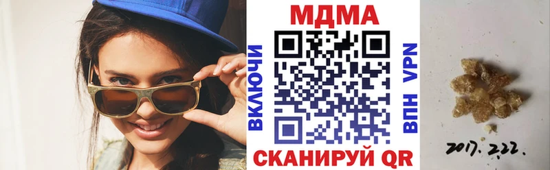 МДМА кристаллы  Анжеро-Судженск 
