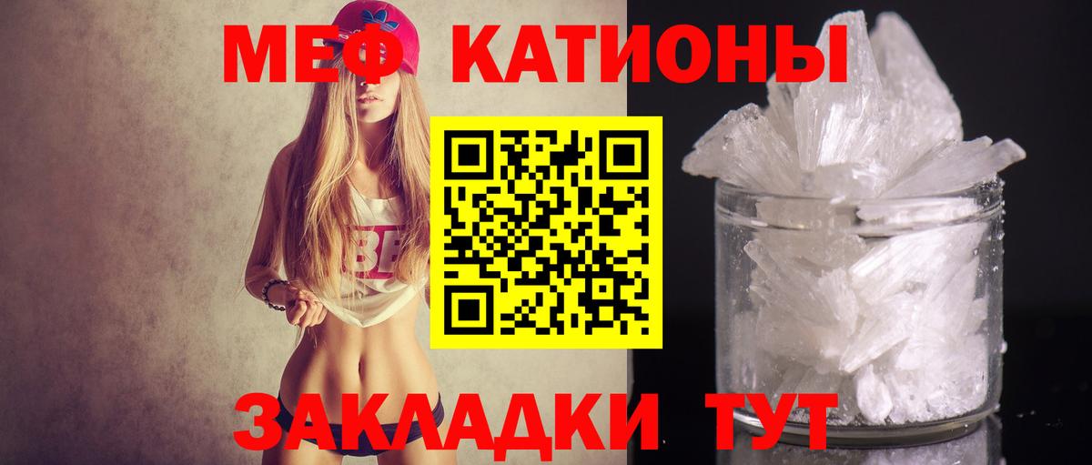 Мефедрон VHQ  Меф  Анжеро-Судженск  МЯУ-МЯУ VHQ  Вход с VPN  Меф 