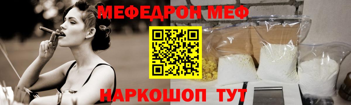 МЕФ Анжеро-Судженск
