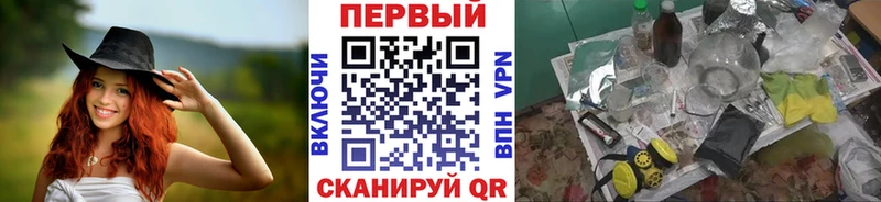 нарко площадка состав  Анжеро-Судженск  МЕТАМФЕТАМИН винт 
