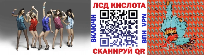 Марки 25I-NBOMe 1,8мг  shop состав  Анжеро-Судженск 