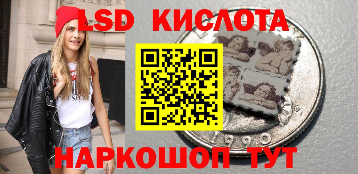 Наркотические марки 1,8мг  Марки N-bome  Анжеро-Судженск 