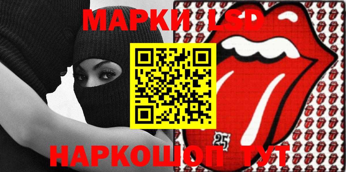 Марки 25I-NBOMe 1,8мг Анжеро-Судженск