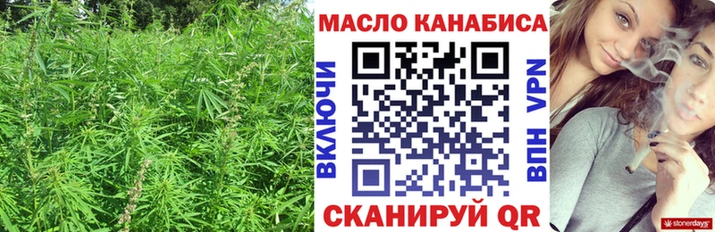 Дистиллят ТГК концентрат  что такое наркотик  Анжеро-Судженск 
