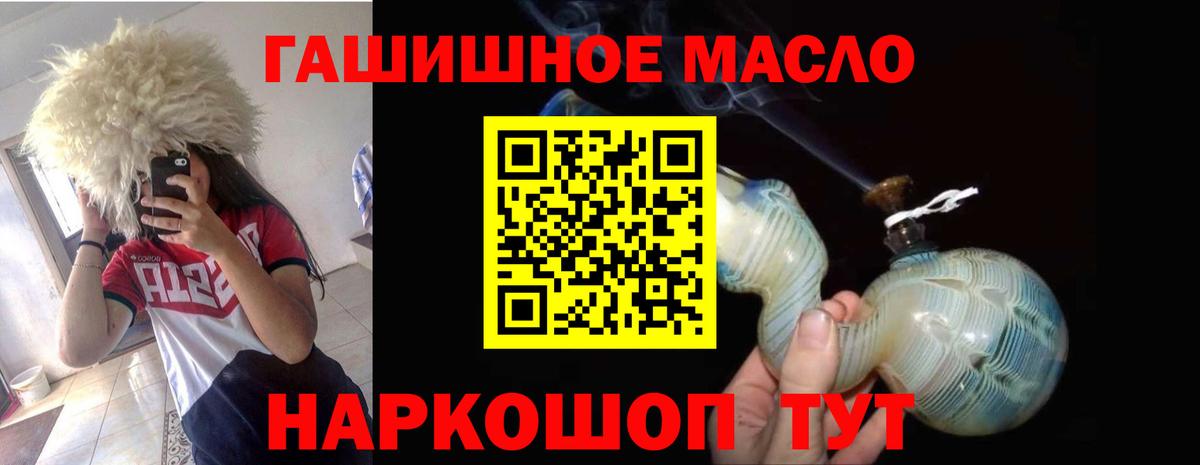 ЭКСТАЗИ  Анжеро-Судженск  MDMA  COCAIN  Конопля  Купить  Alpha-PVP СОЛЬ кристаллы  Меф МЯУ МЯУ кристаллы  Мефедрон  Вход с VPN  ГАШИШ  МАРИХУАНА 