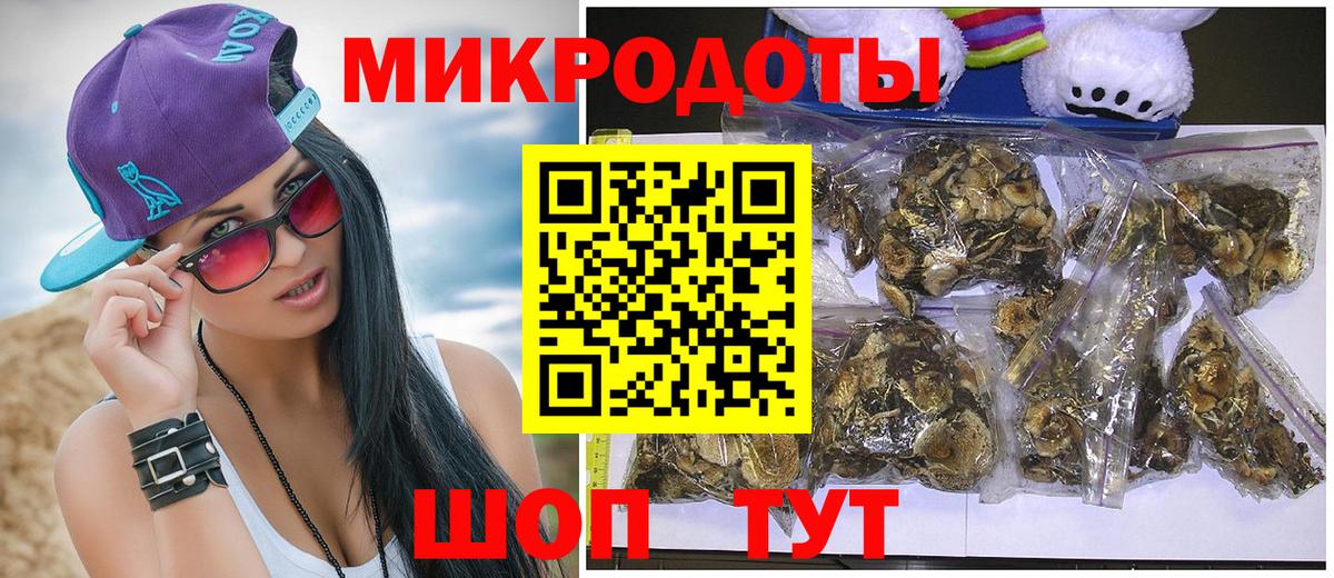 Галлюциногенные грибы MAGIC MUSHROOMS Анжеро-Судженск