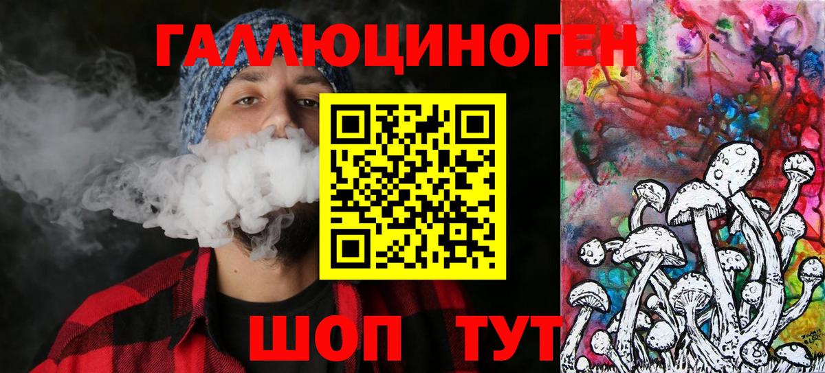 Галлюциногенные грибы мицелий  Галлюциногенные грибы мицелий  Анжеро-Судженск 