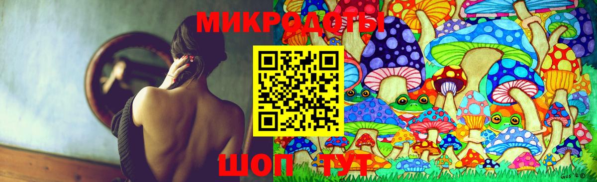 Анжеро-Судженск  Псилоцибиновые грибы Magic Shrooms  наркошоп  Вход с VPN 