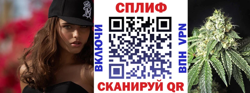 даркнет сайт  Анжеро-Судженск  Канабис план 