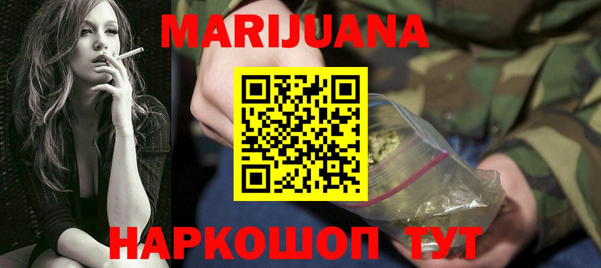 Марихуана индика Анжеро-Судженск