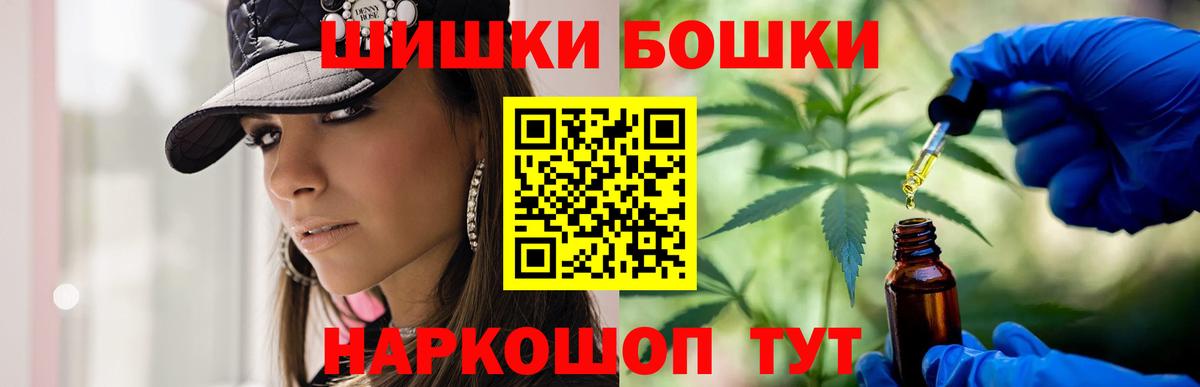 Анжеро-Судженск  Конопля марихуана  Вход с VPN  Канабис планчик  Шишки марихуана индика 