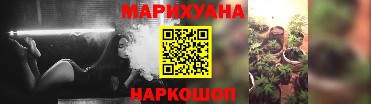 Шишки марихуана тримм  Вход с VPN  МАРИХУАНА сатива  Канабис Ganja  Анжеро-Судженск  Шишки марихуана планчик 